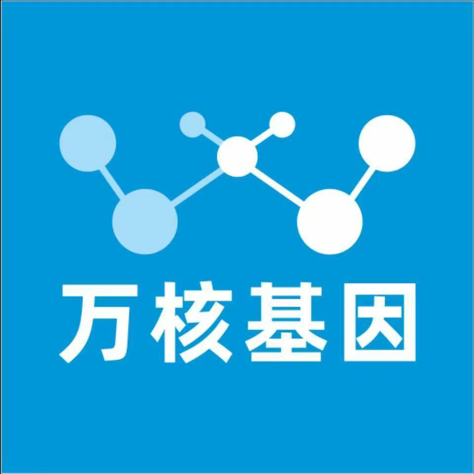 齐齐哈尔铁锋万核基因检测咨询中心